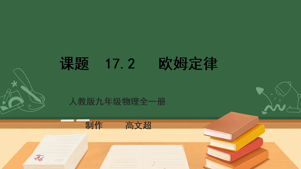 17292320第1页