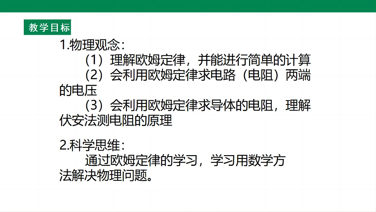 17292320第2页
