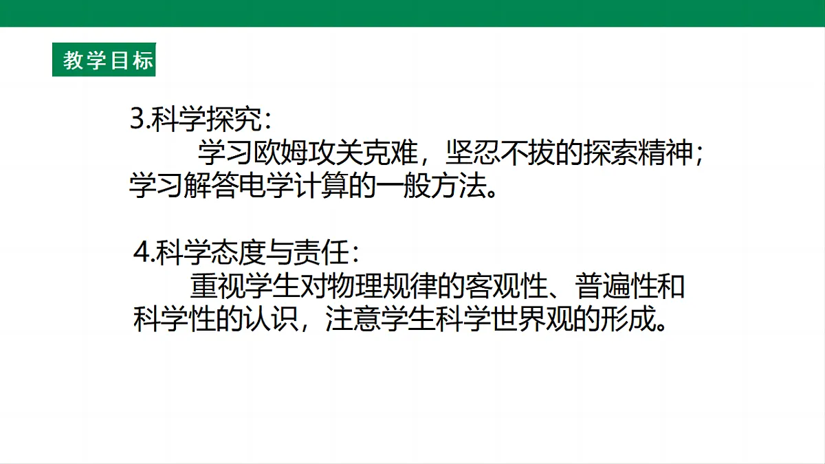 17292320第3页