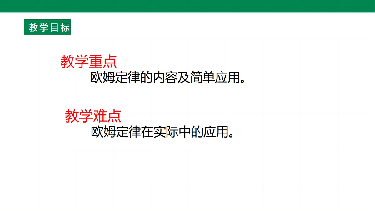 17292320第4页