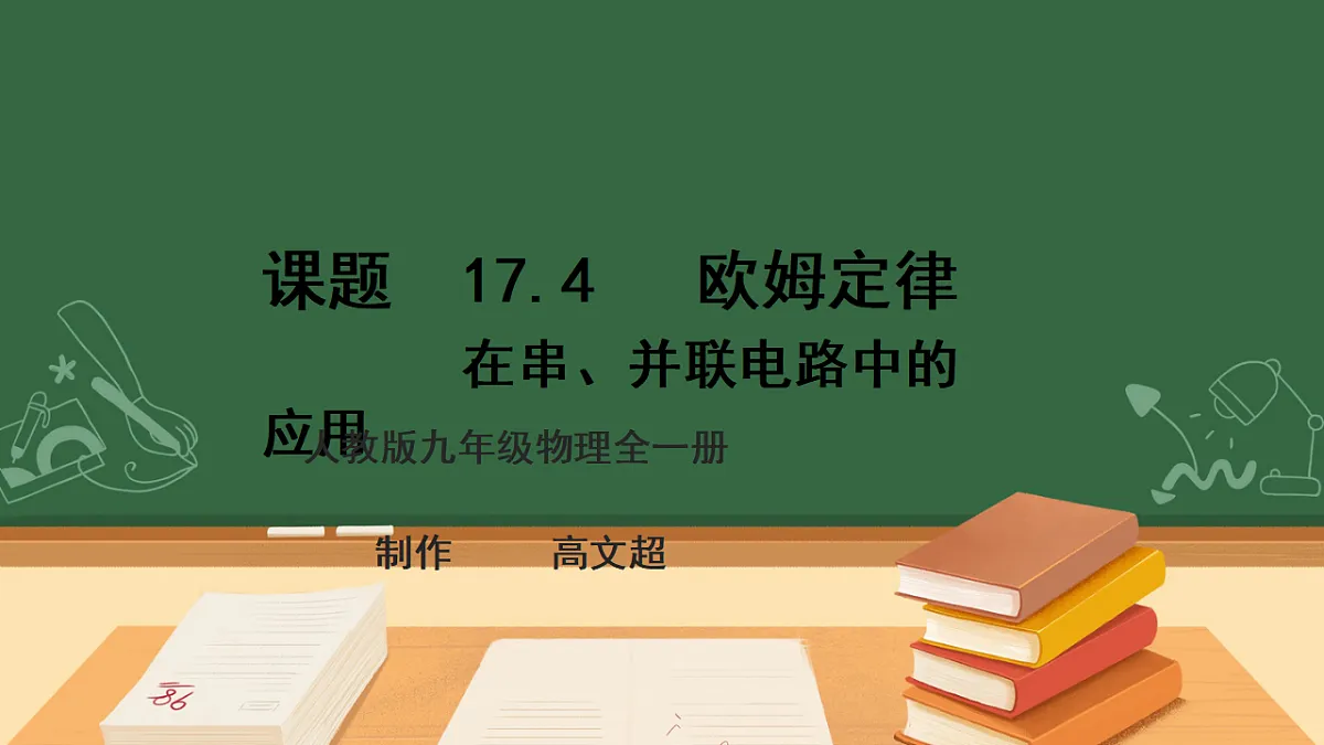17292322第1页