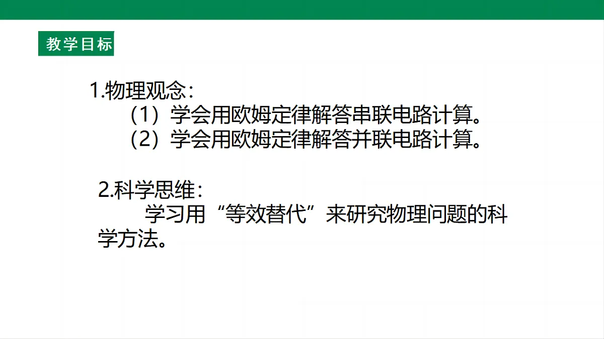17292322第2页