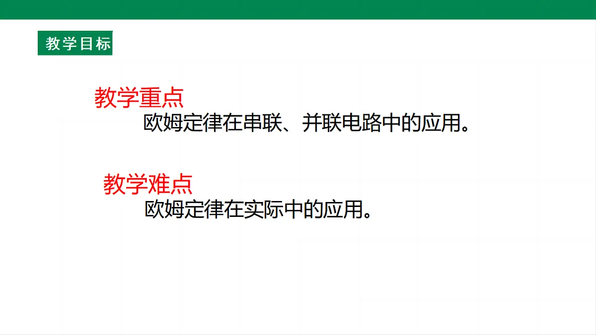 17292322第4页