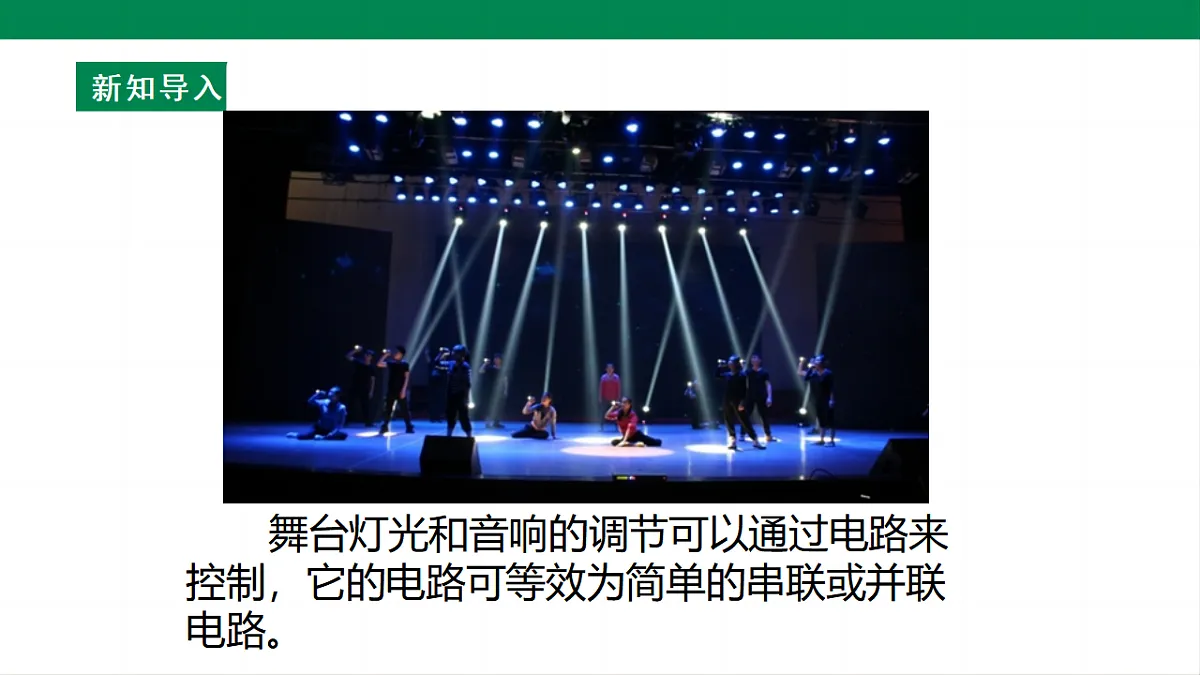 17292322第7页