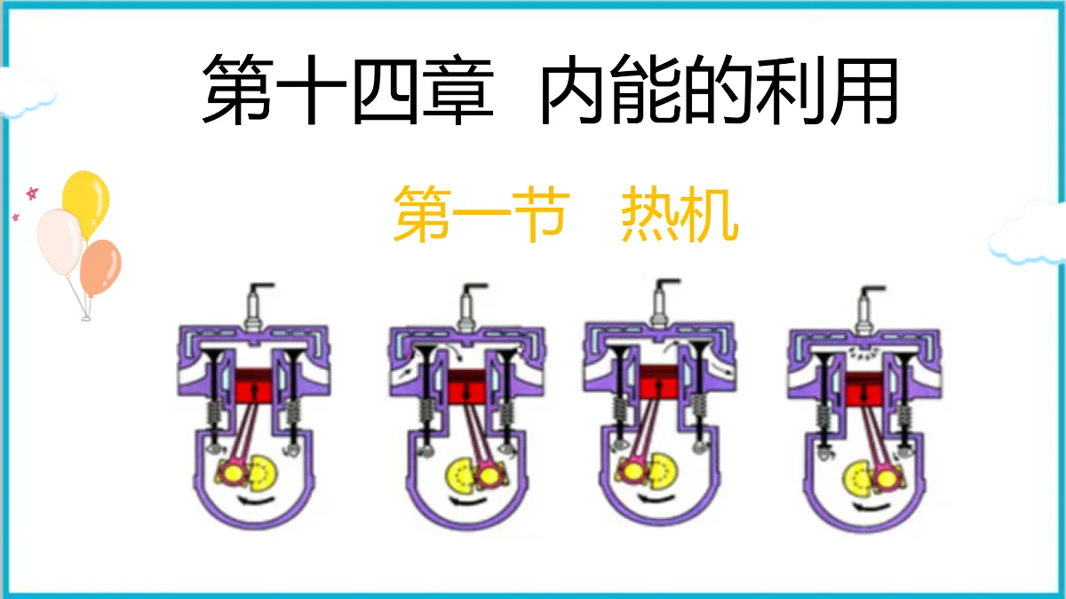 17292327第1页