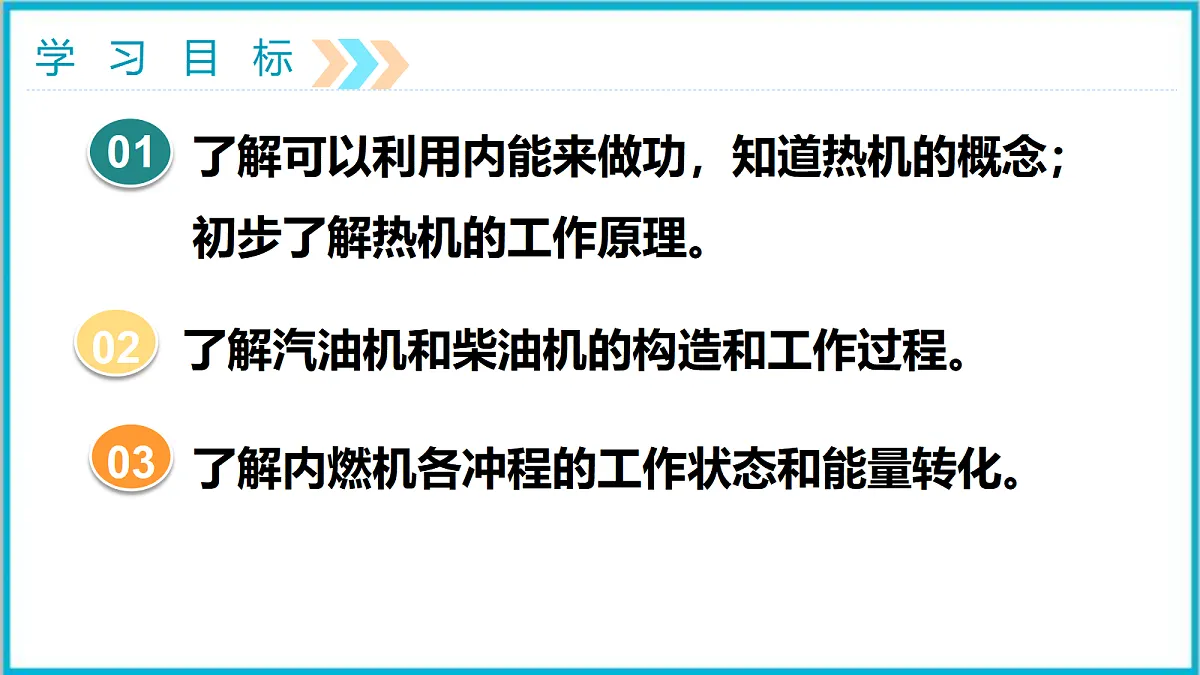 17292327第2页