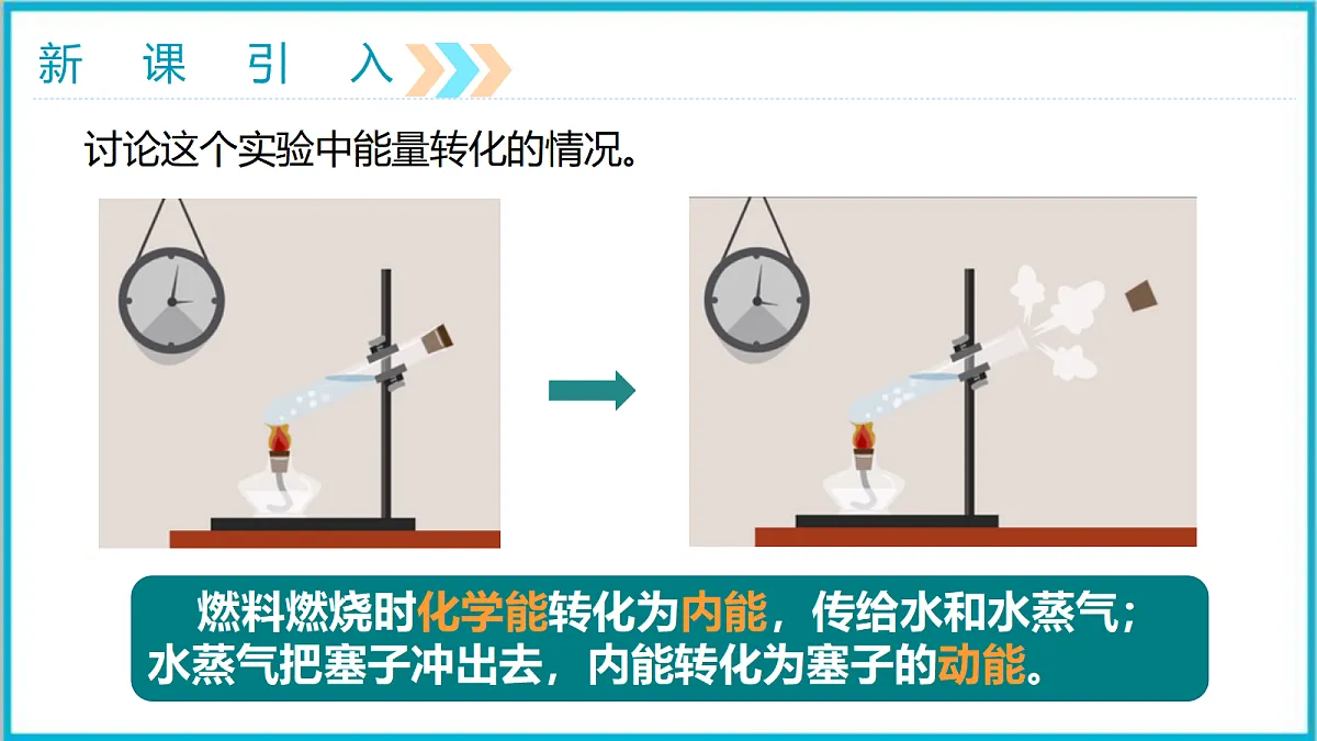 17292327第3页