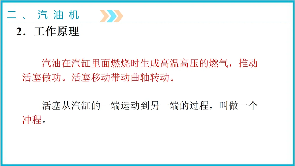 17292327第7页