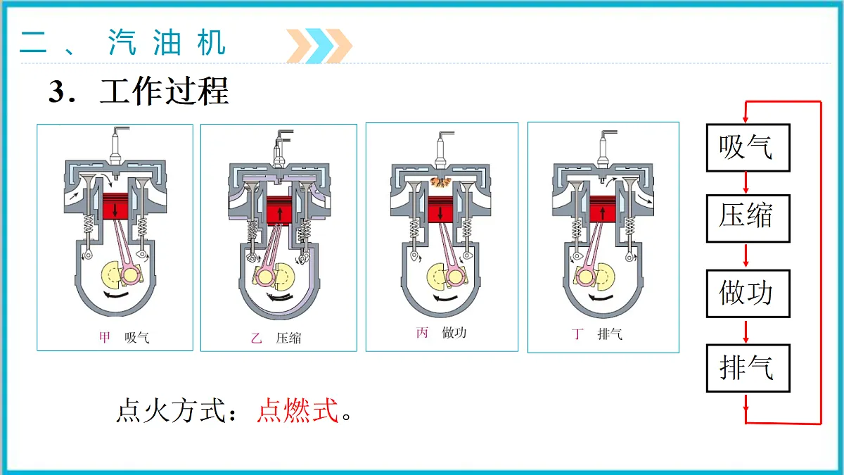 17292327第8页