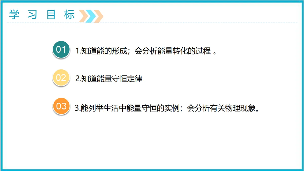 17292328第2页