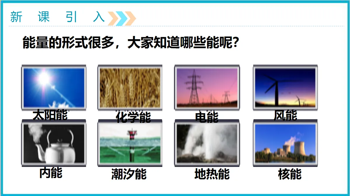17292328第3页