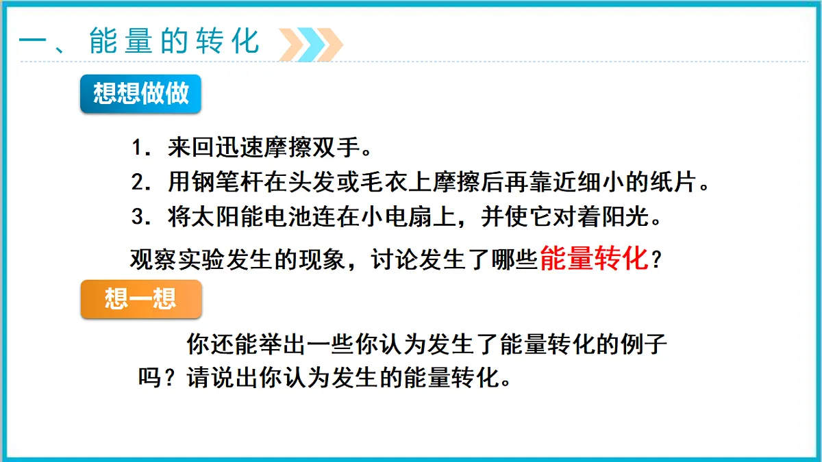 17292328第4页