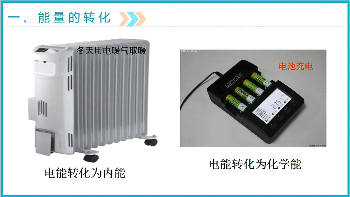 17292328第7页