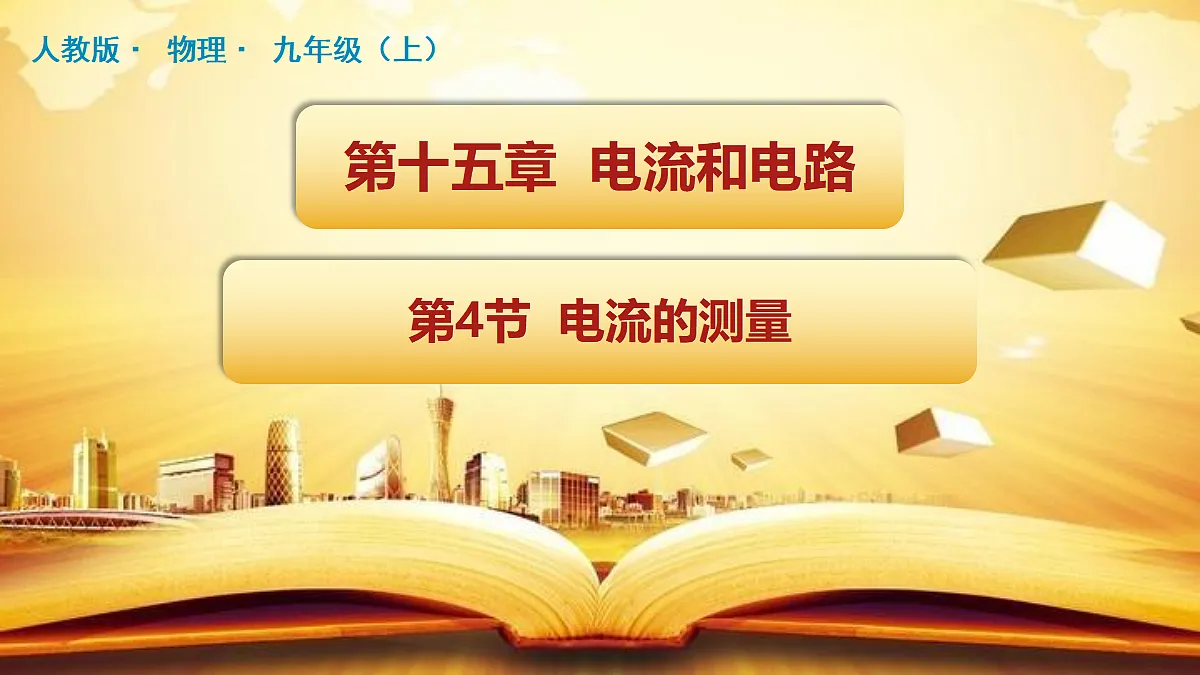 17292332第1页