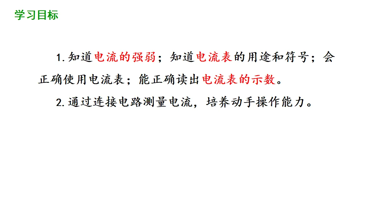 17292332第2页