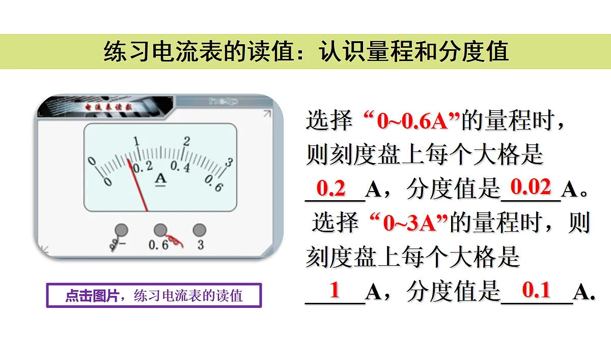 17292332第8页
