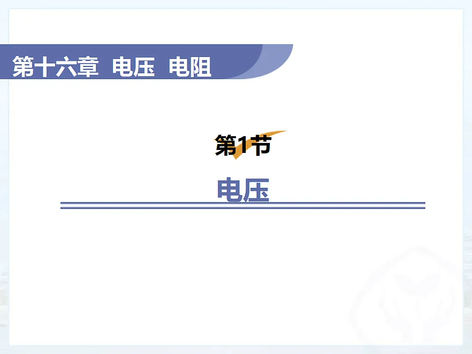 17292333第1页
