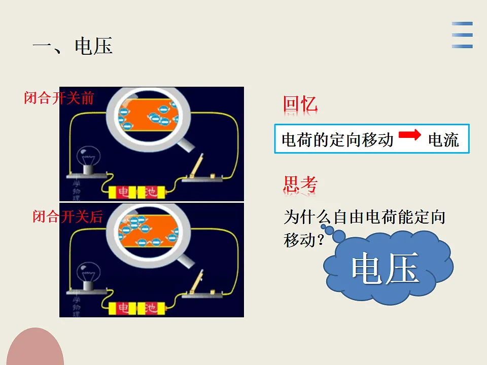17292333第2页