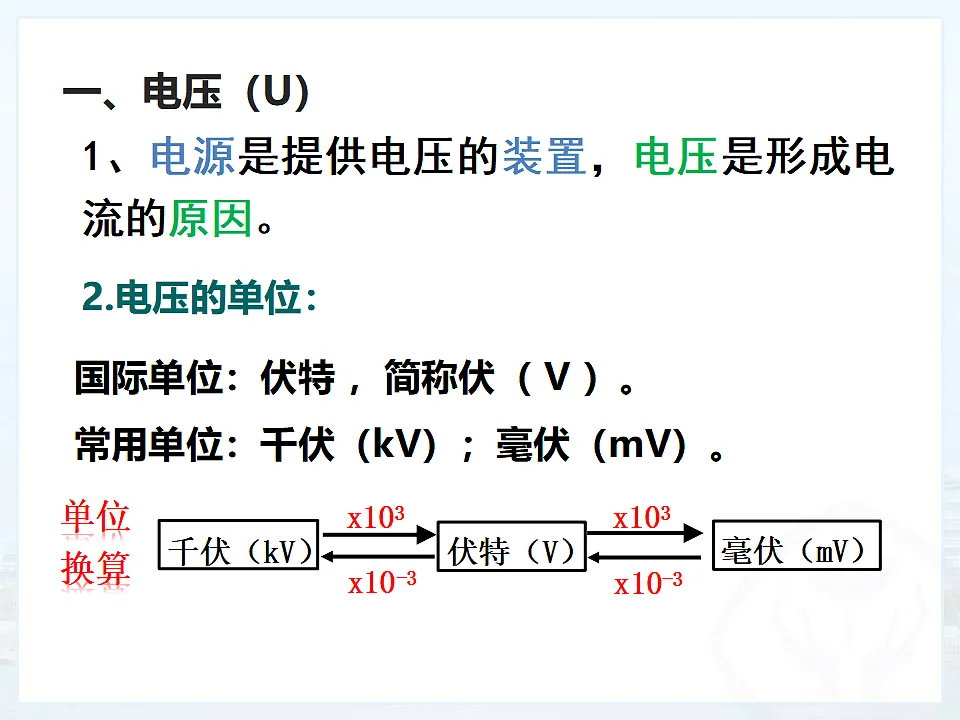 17292333第4页