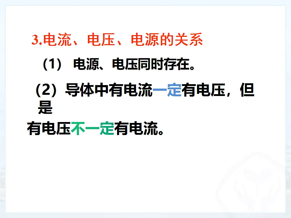 17292333第6页