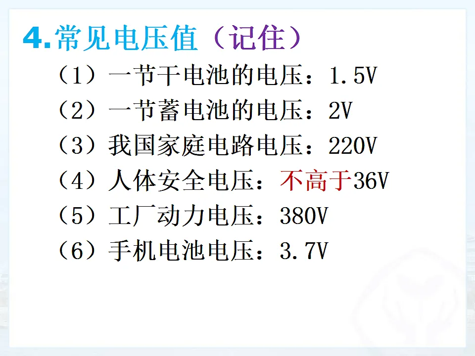 17292333第8页