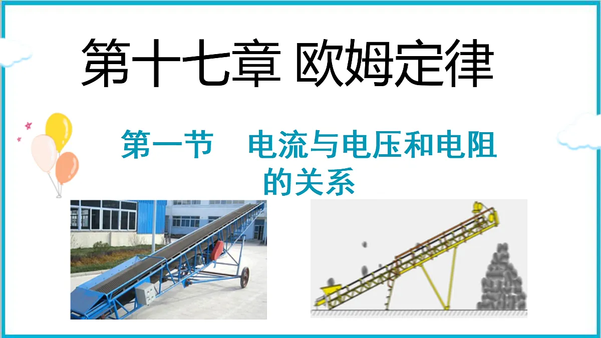 17292337第1页