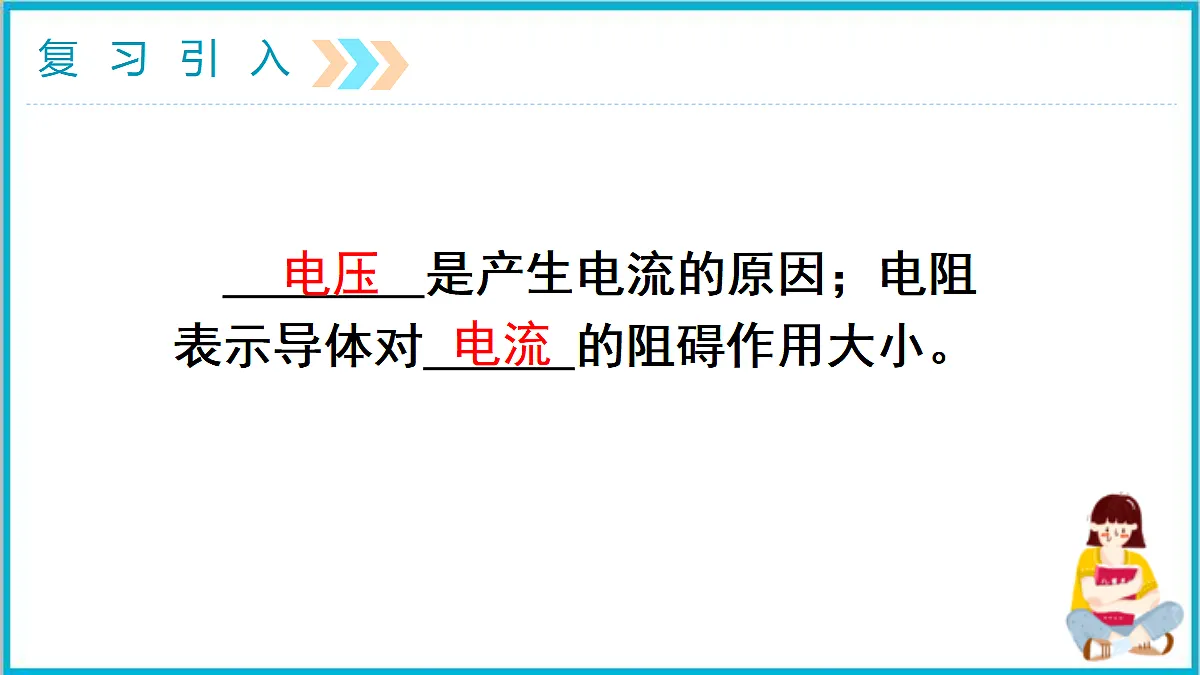 17292337第2页