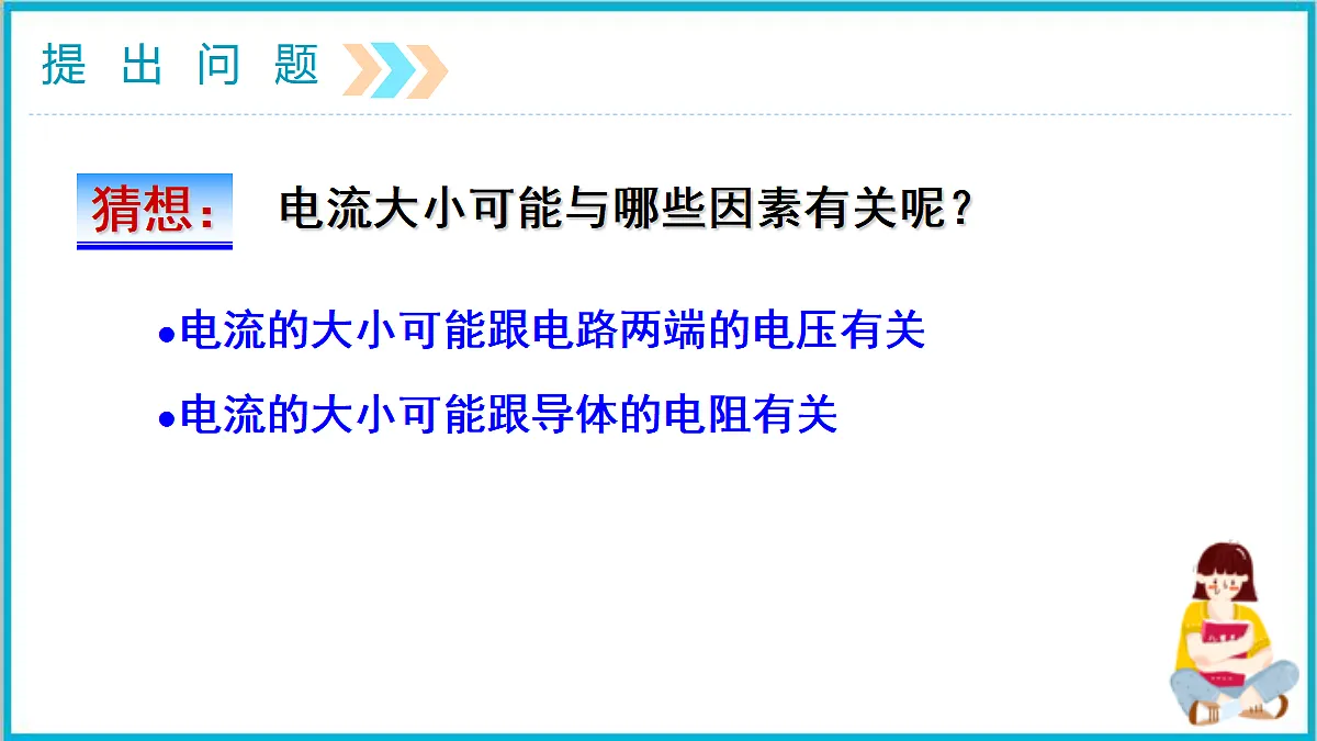 17292337第3页