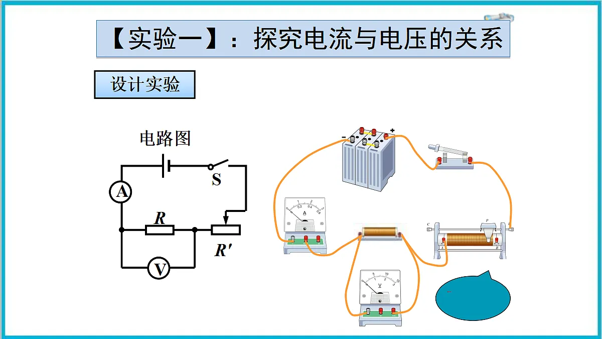 17292337第6页