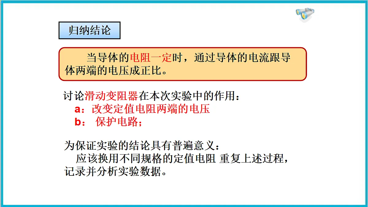 17292337第8页