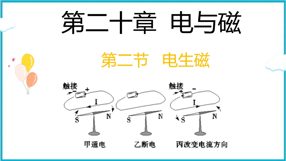 17292348第2页