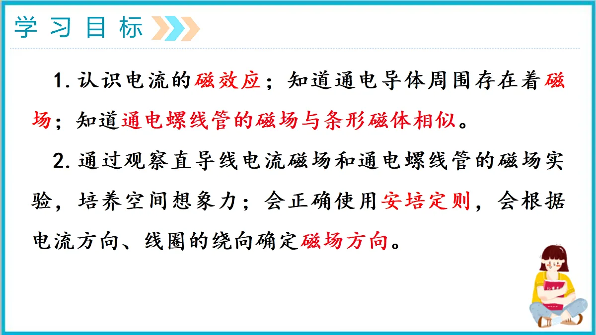 17292348第3页