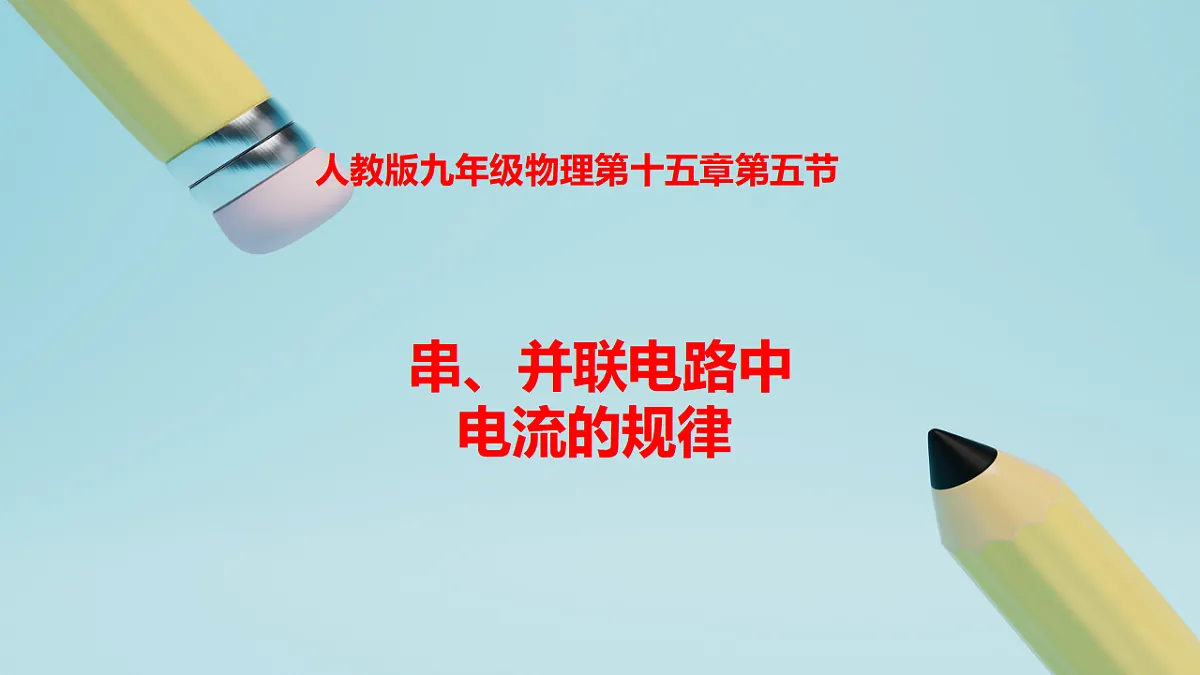 17292353第1页