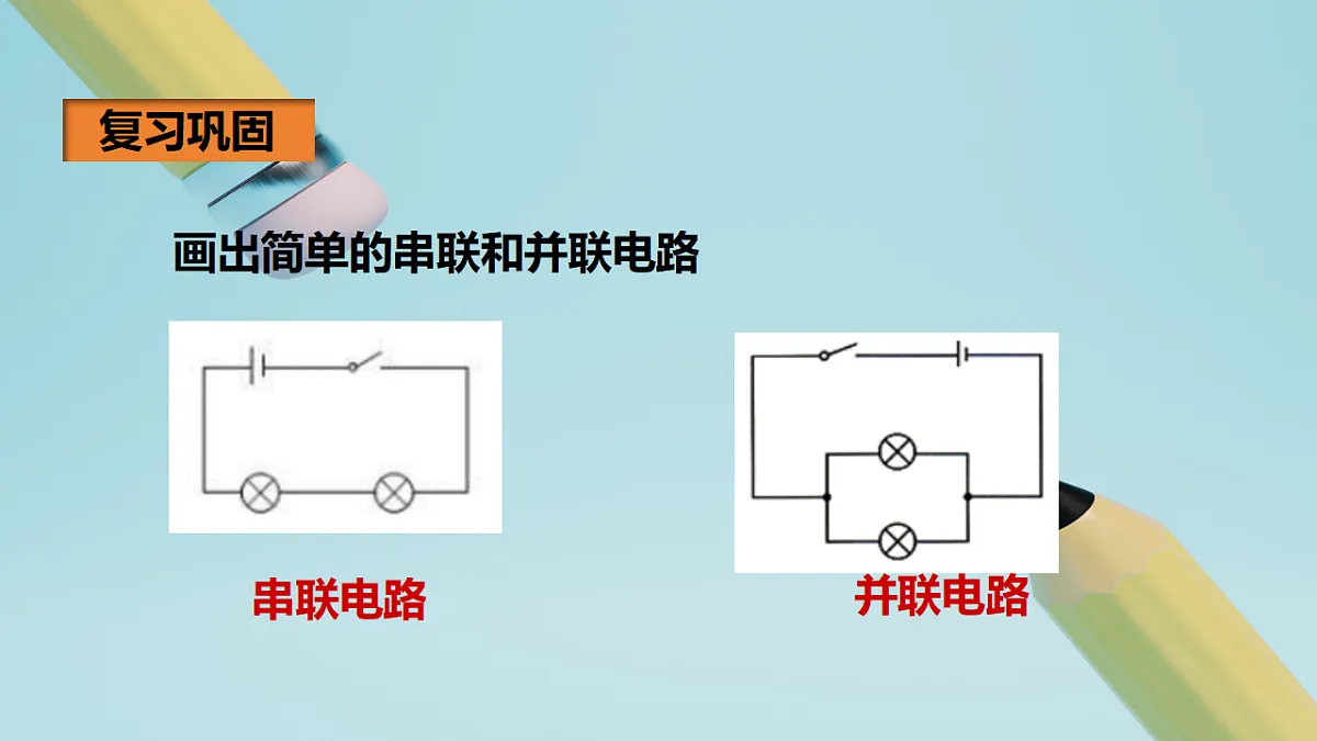 17292353第3页
