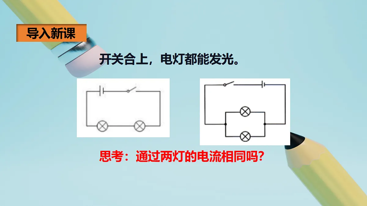 17292353第5页