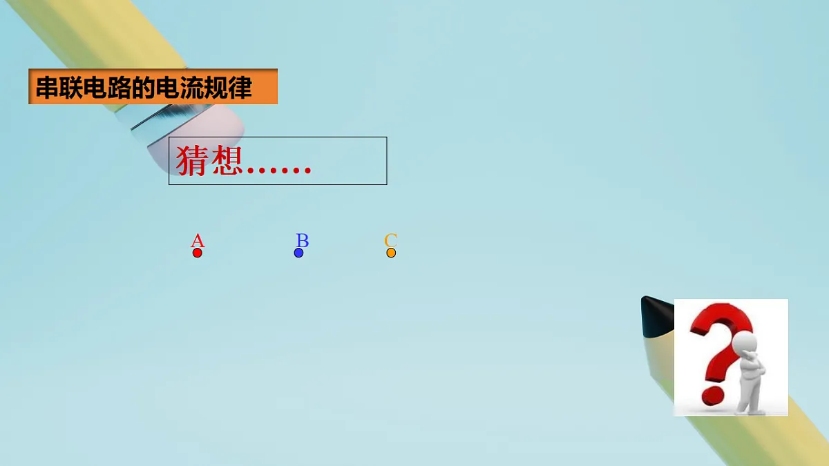 17292353第7页