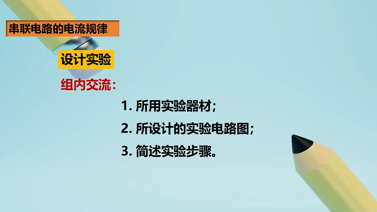 17292353第8页