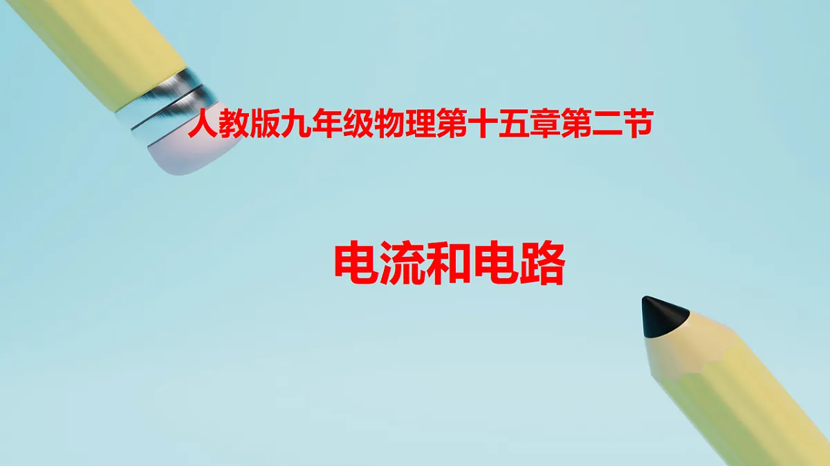 17292355第1页
