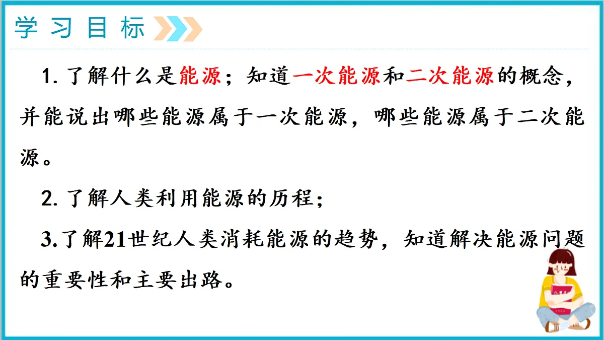 17292362第2页