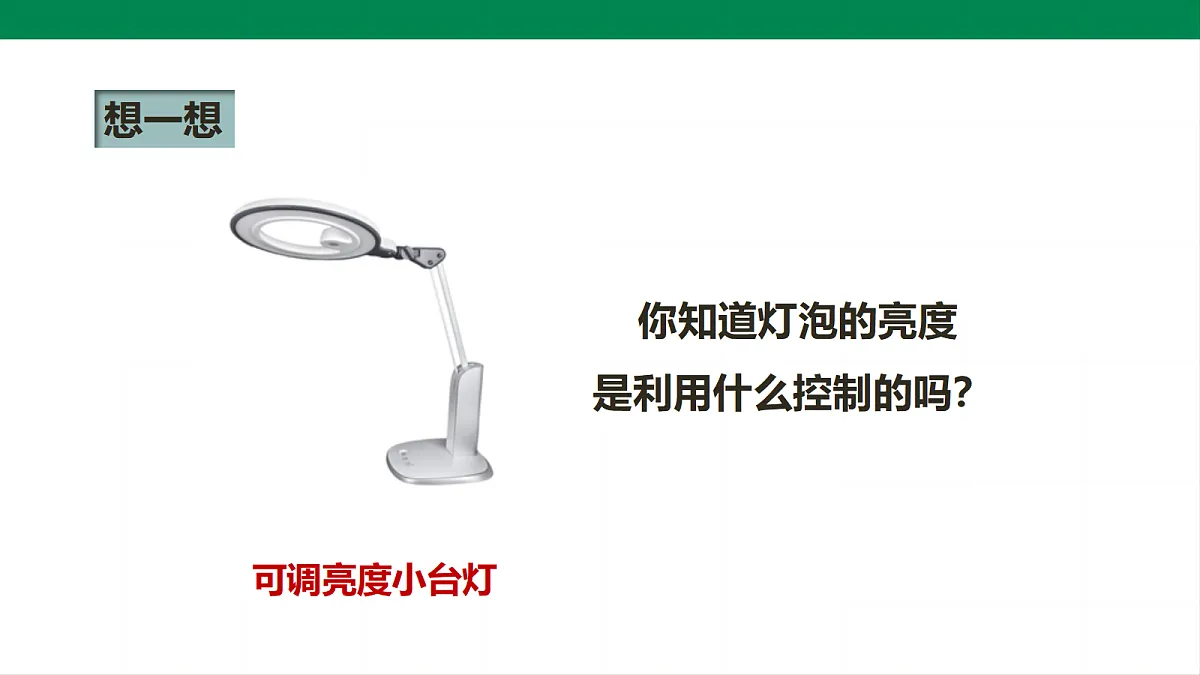 17292395第3页
