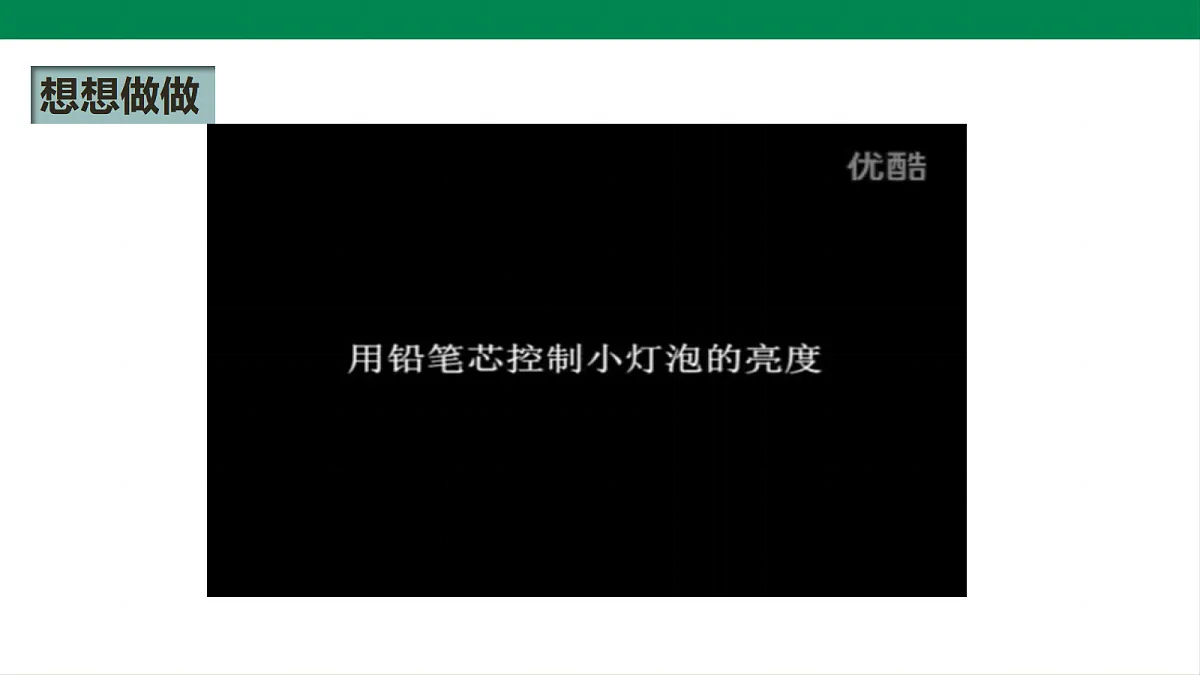 17292395第4页
