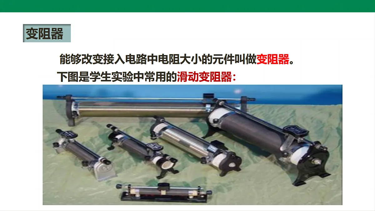 17292395第6页
