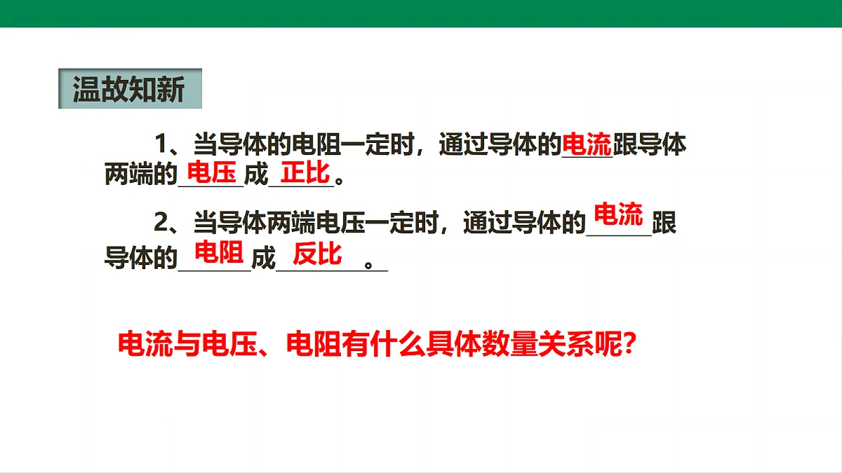 17292397第2页