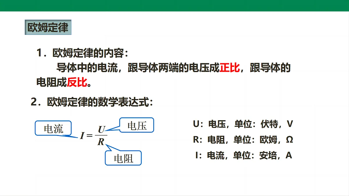 17292397第3页