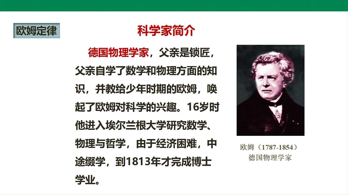 17292397第4页