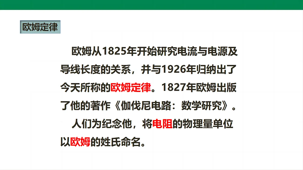 17292397第5页
