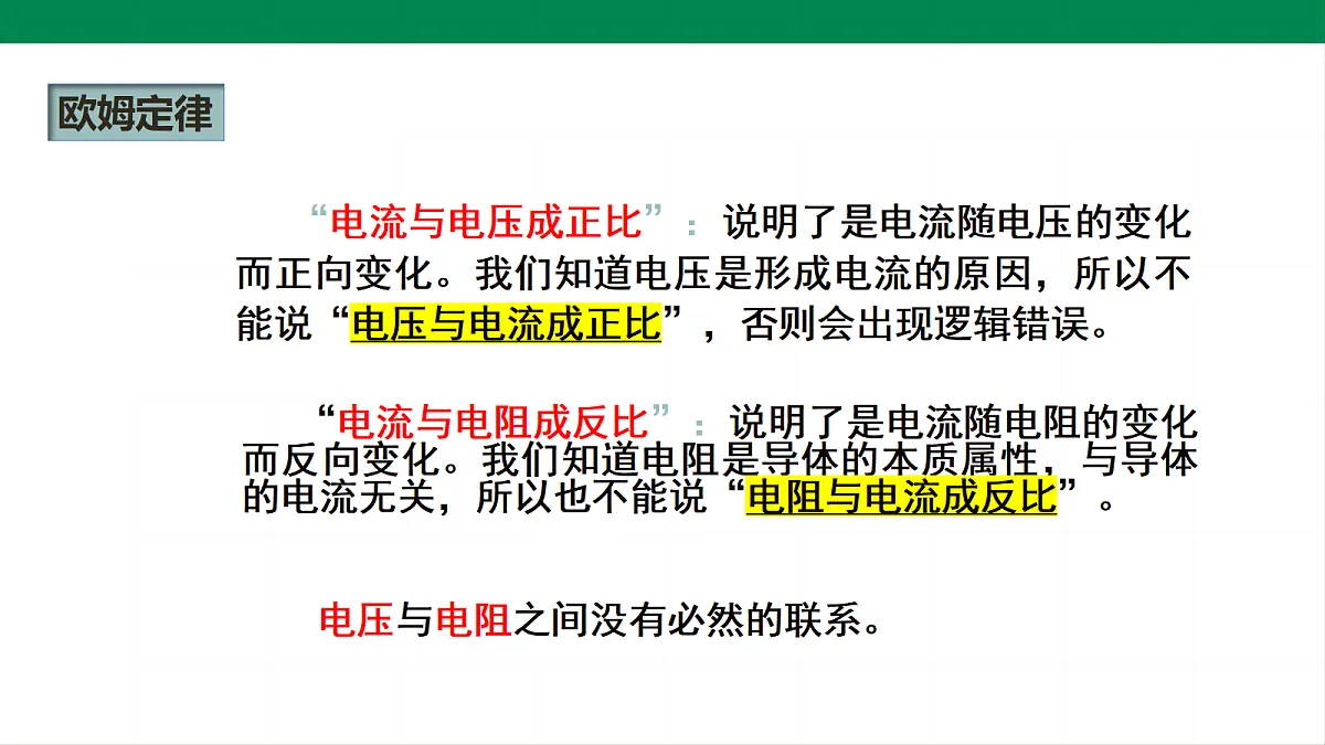 17292397第7页