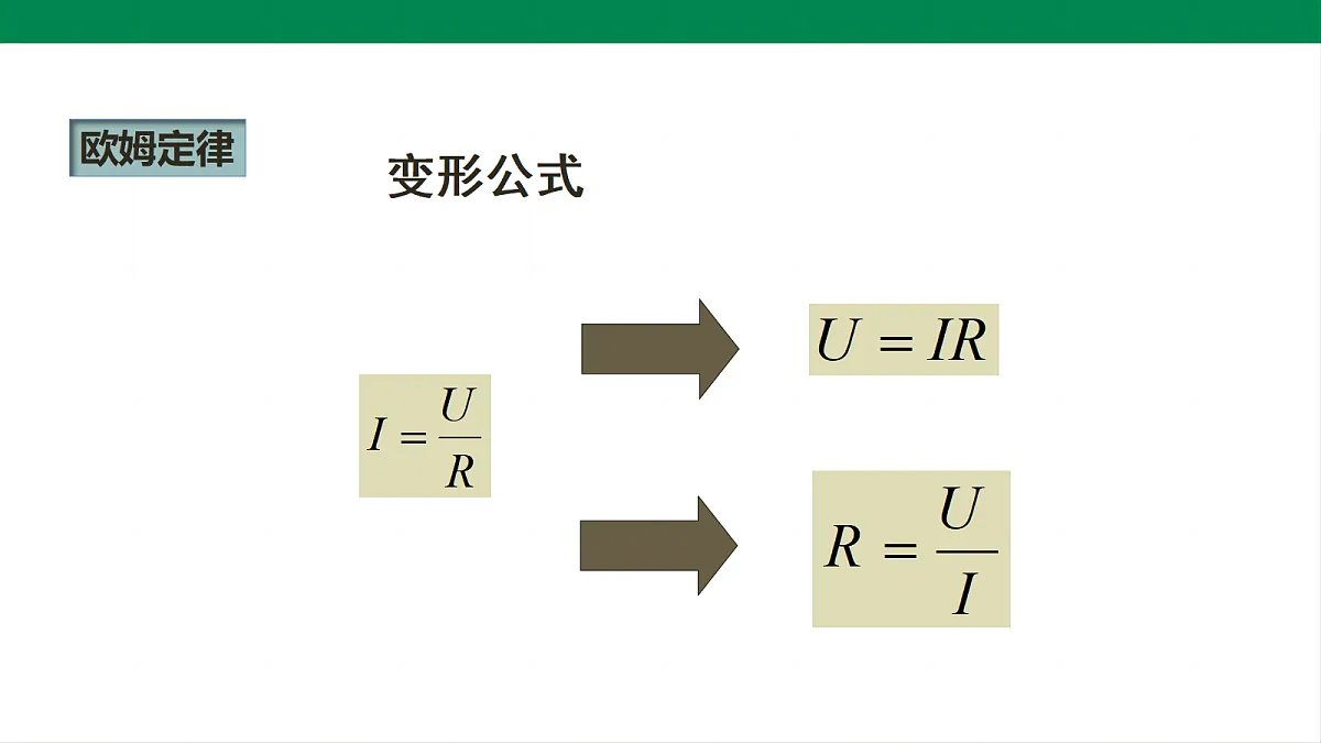 17292397第8页