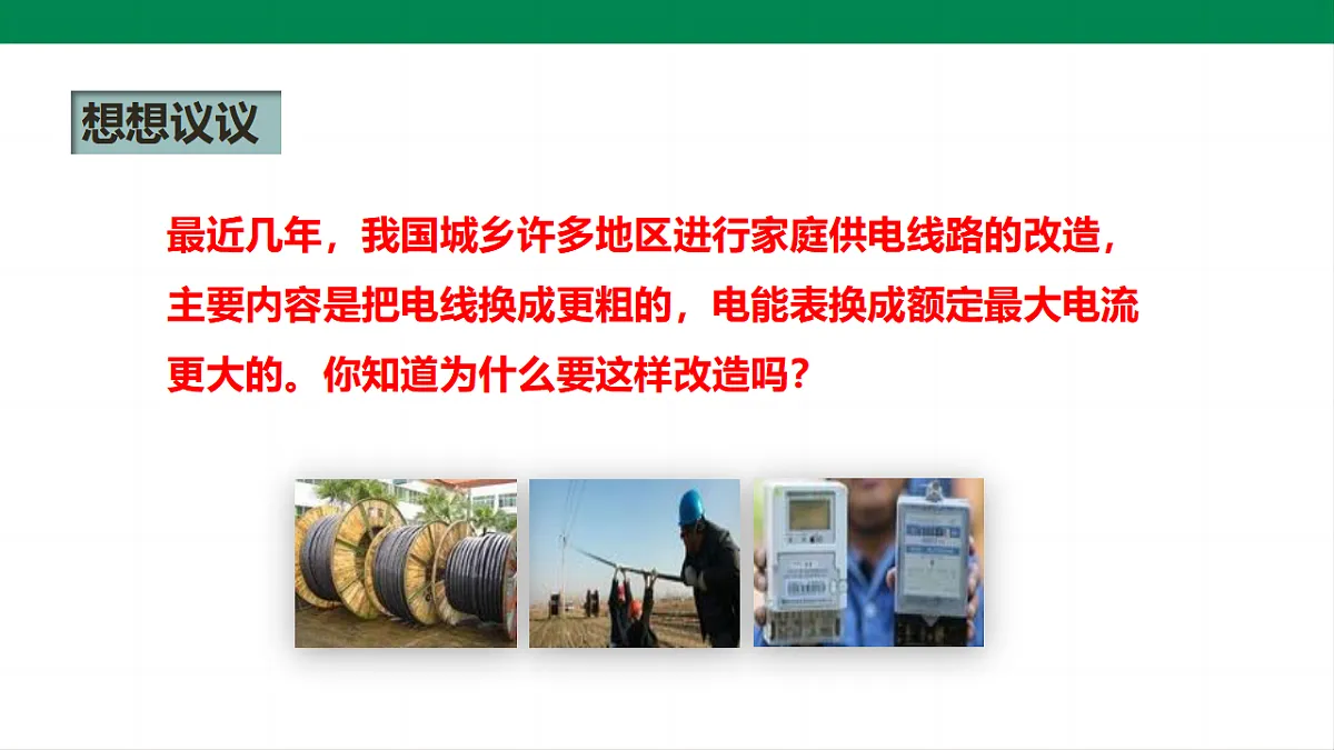 17292398第3页