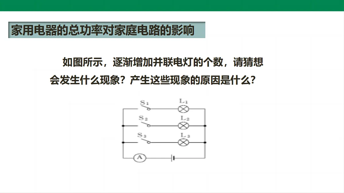 17292398第4页